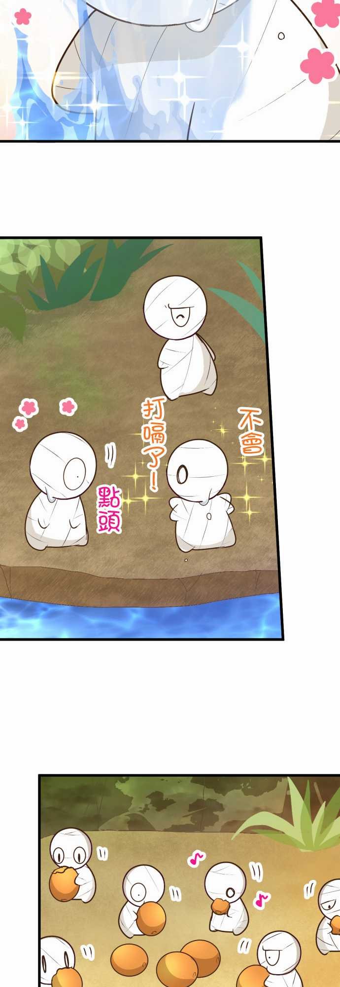 第169话
