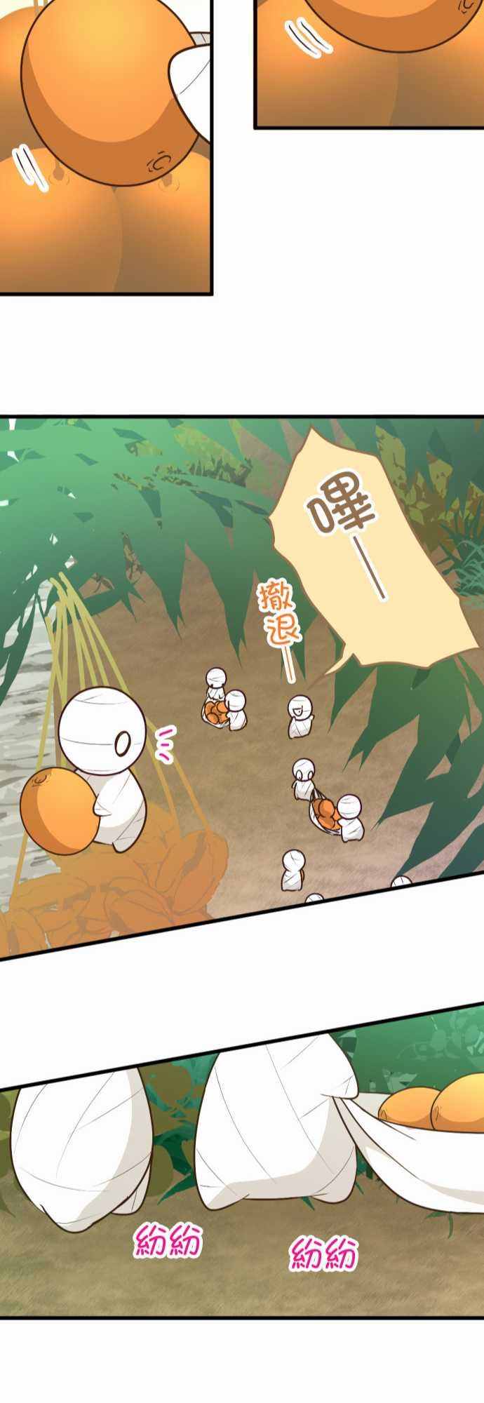 第169话