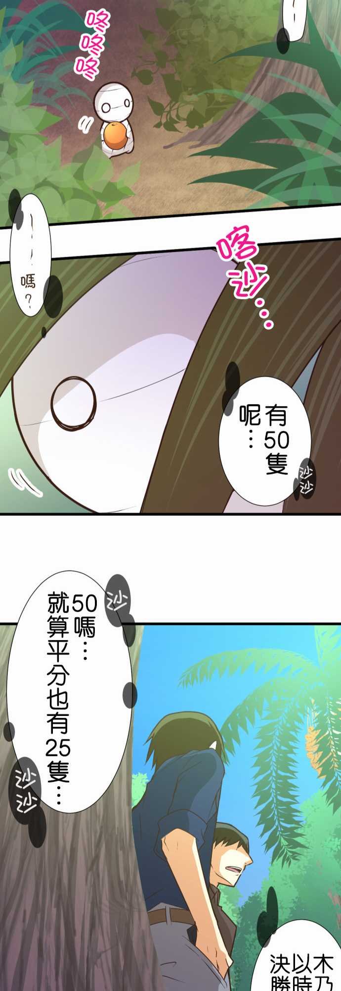 第169话