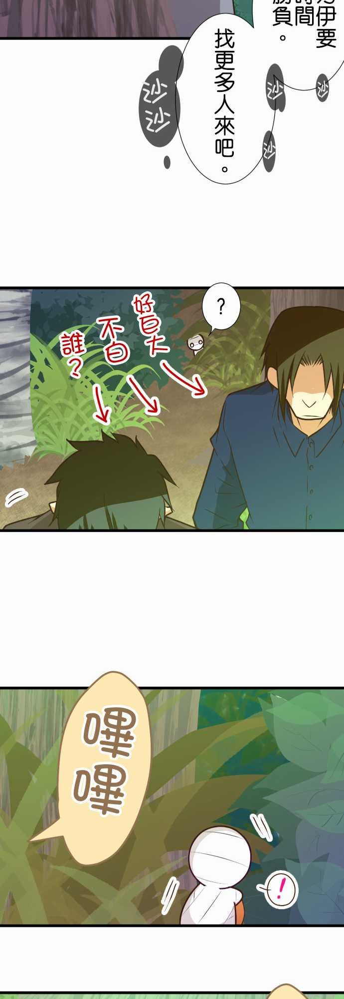 第169话