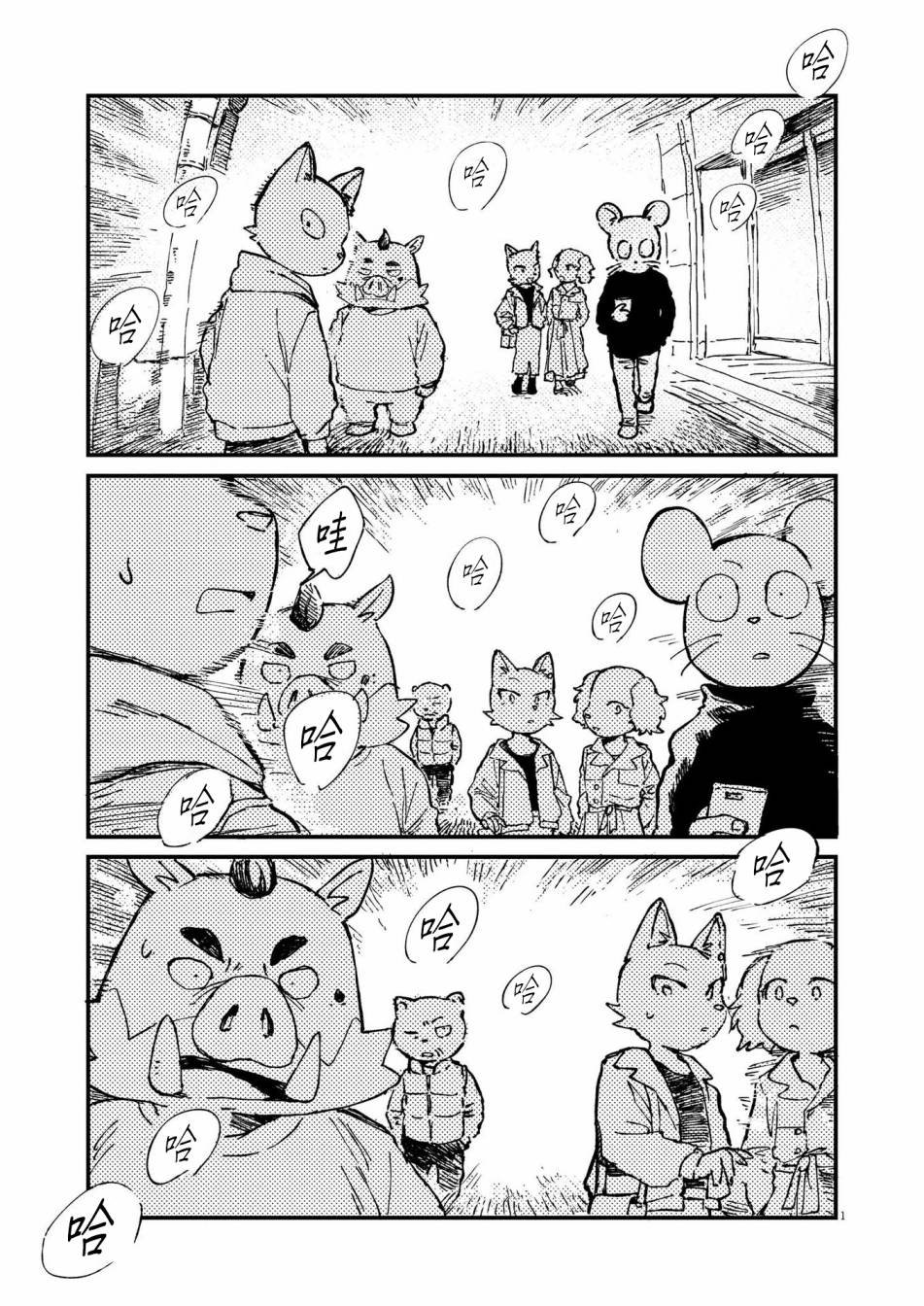 第10话