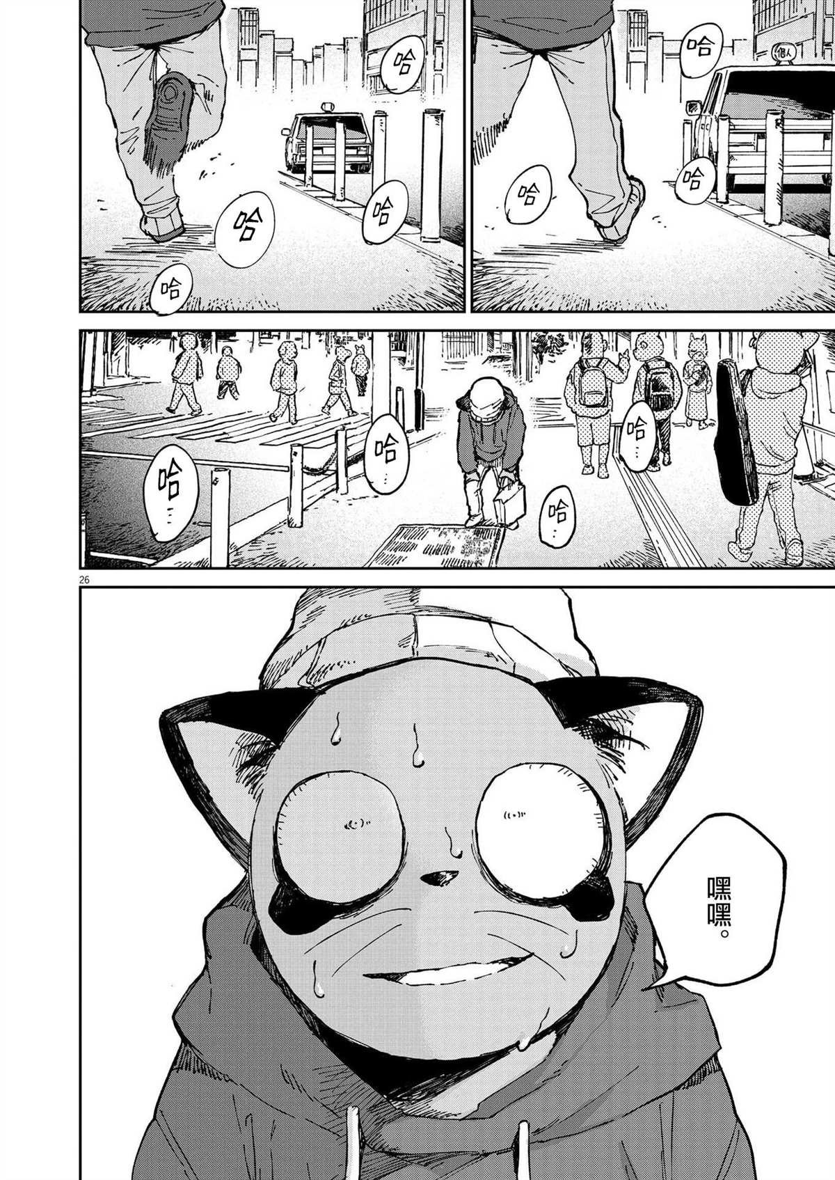 第11话