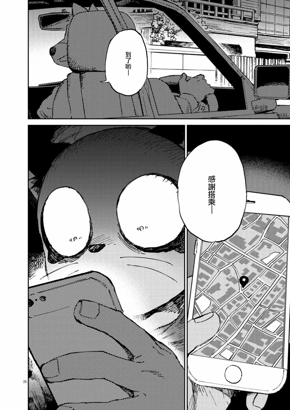 第12话