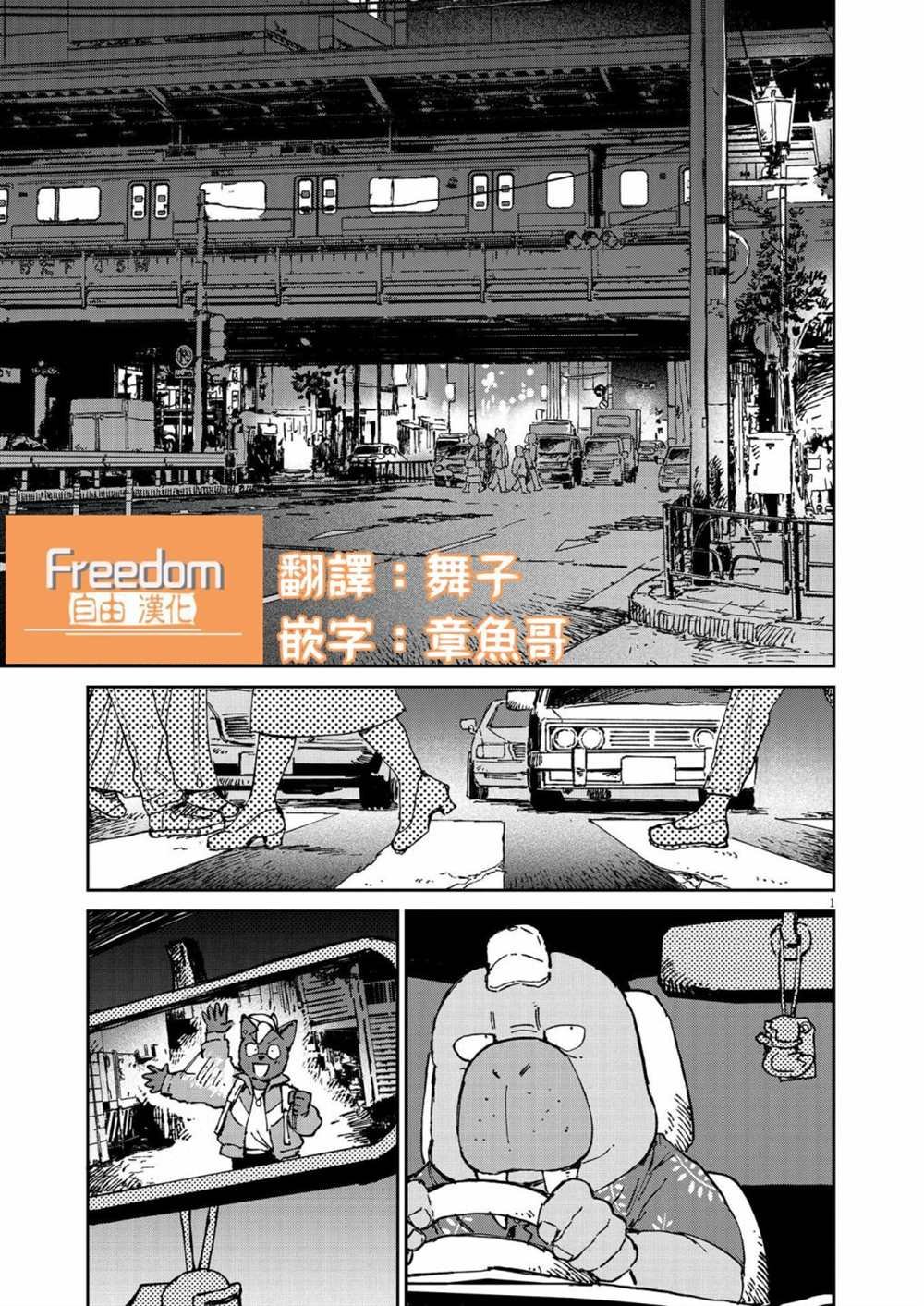 第14话