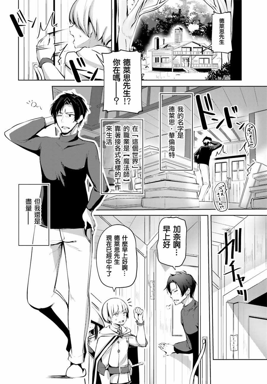 第1话