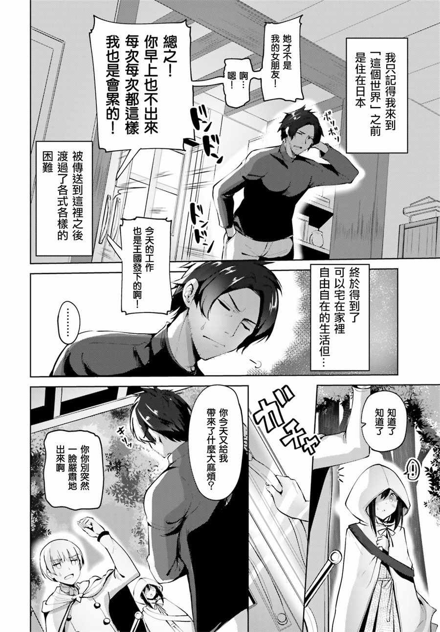 第1话