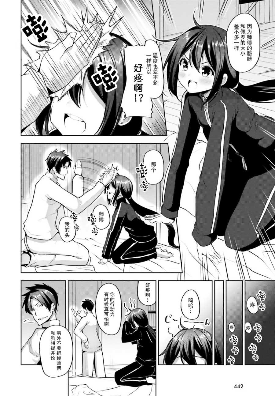 第10话
