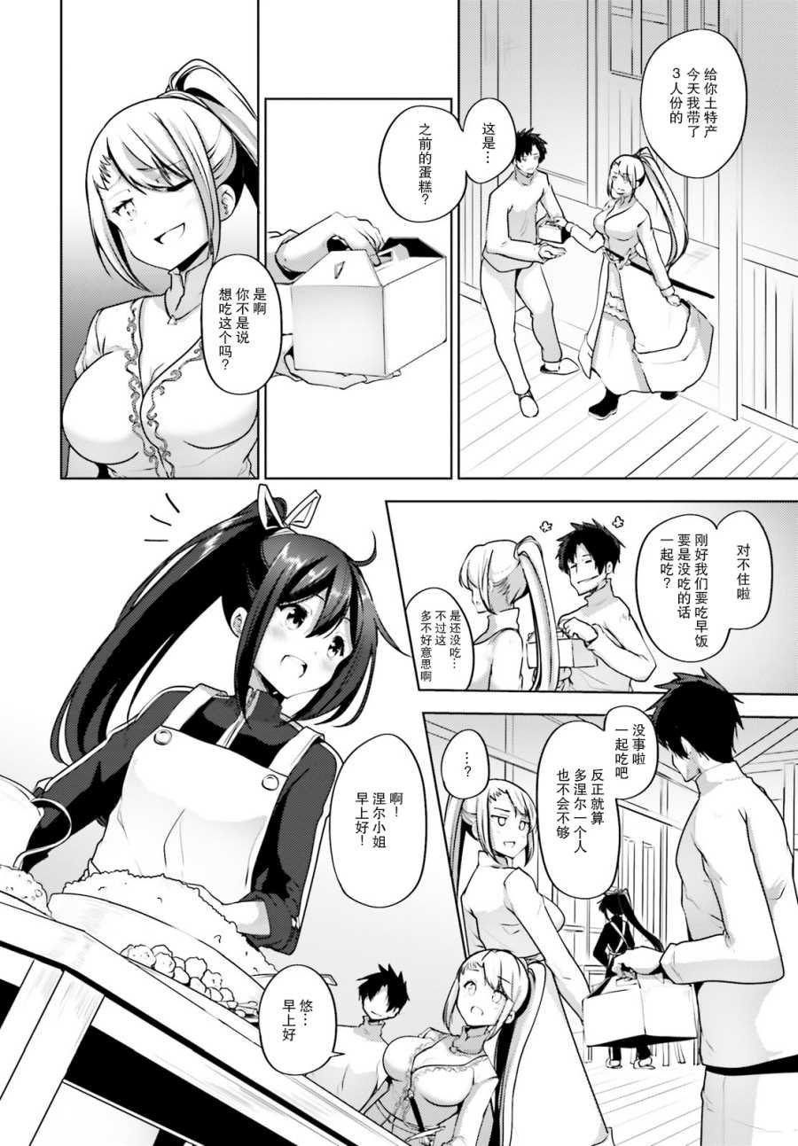 第10话