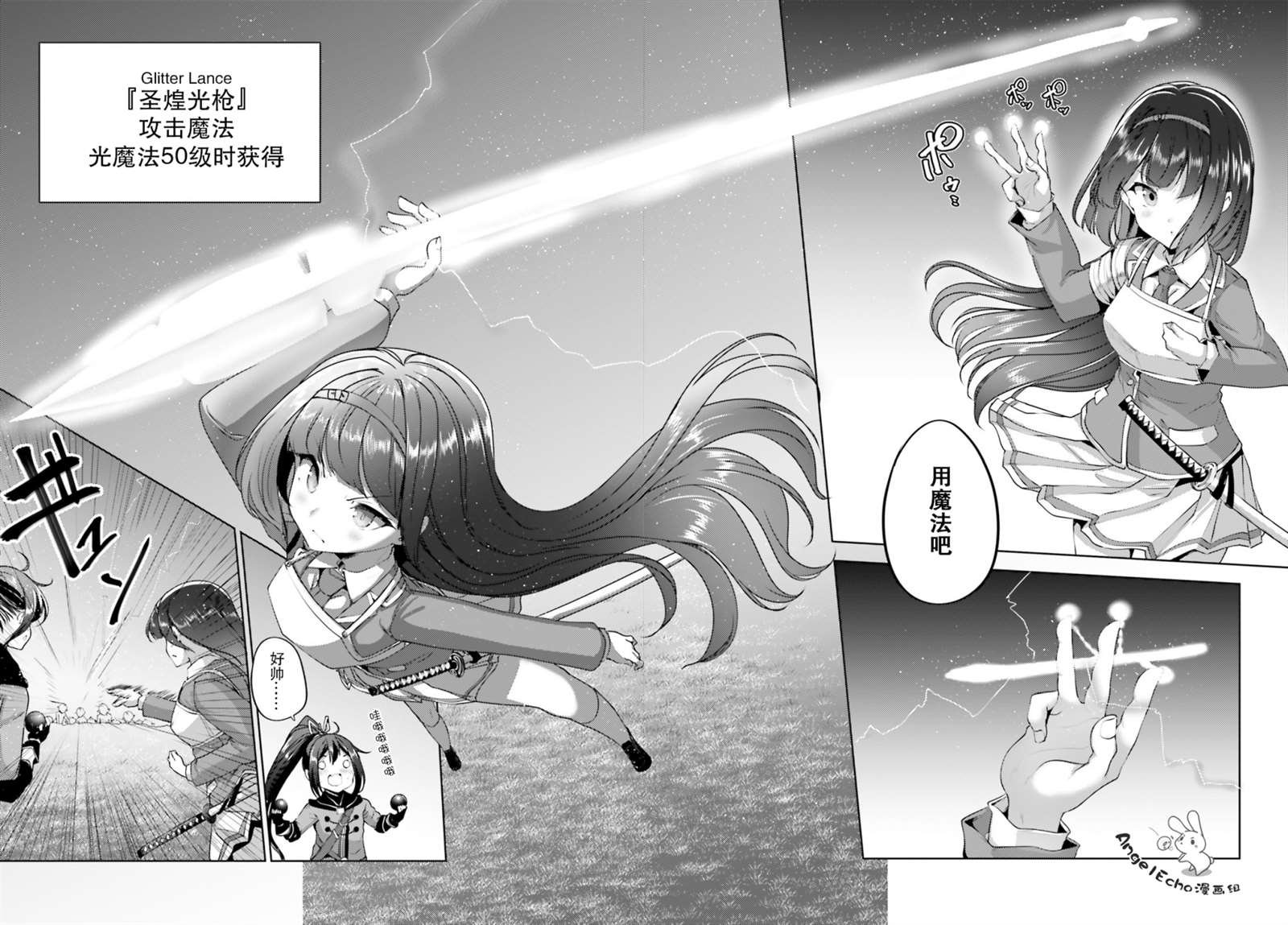 第14话