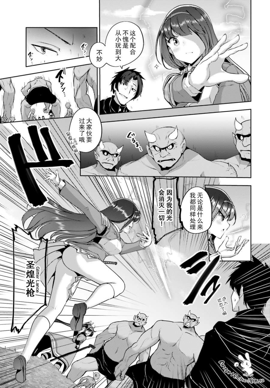 第14话