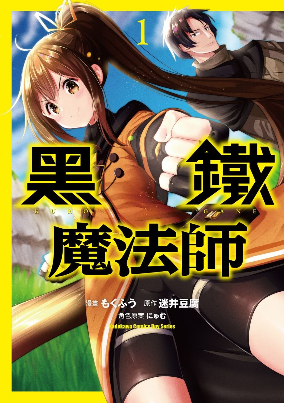 第1卷