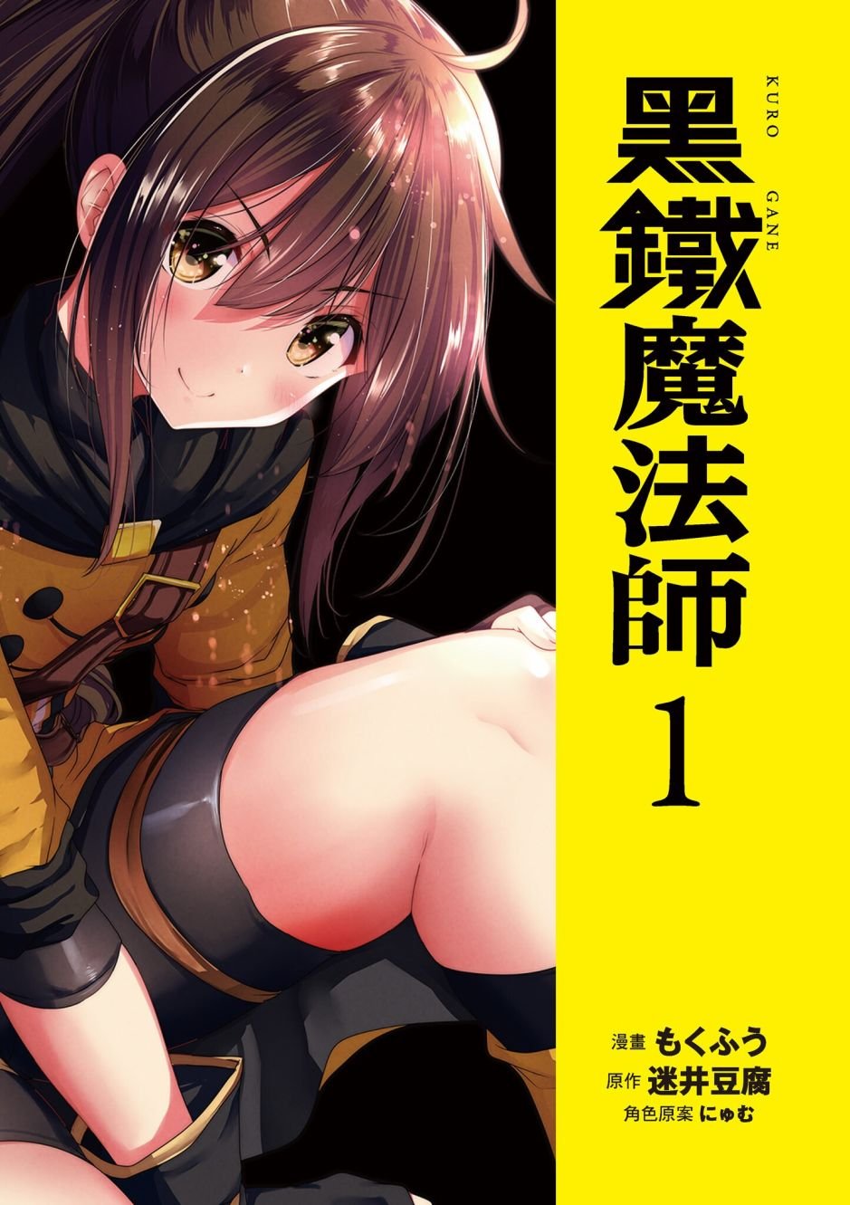 第1卷