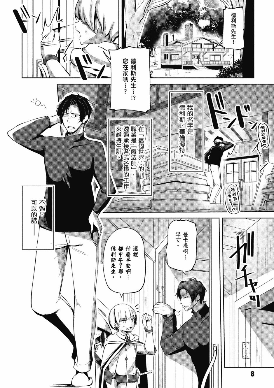 第1卷