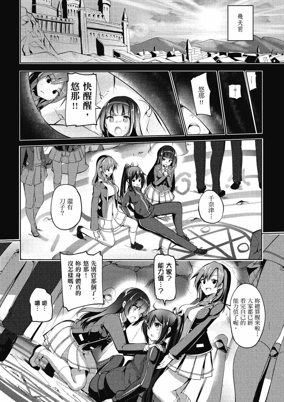 第1卷