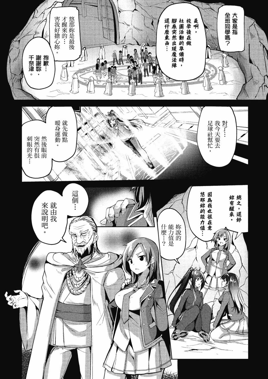 第1卷