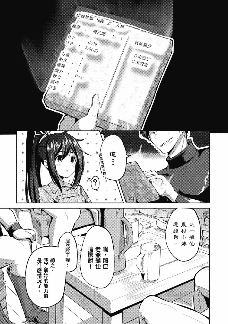 第1卷