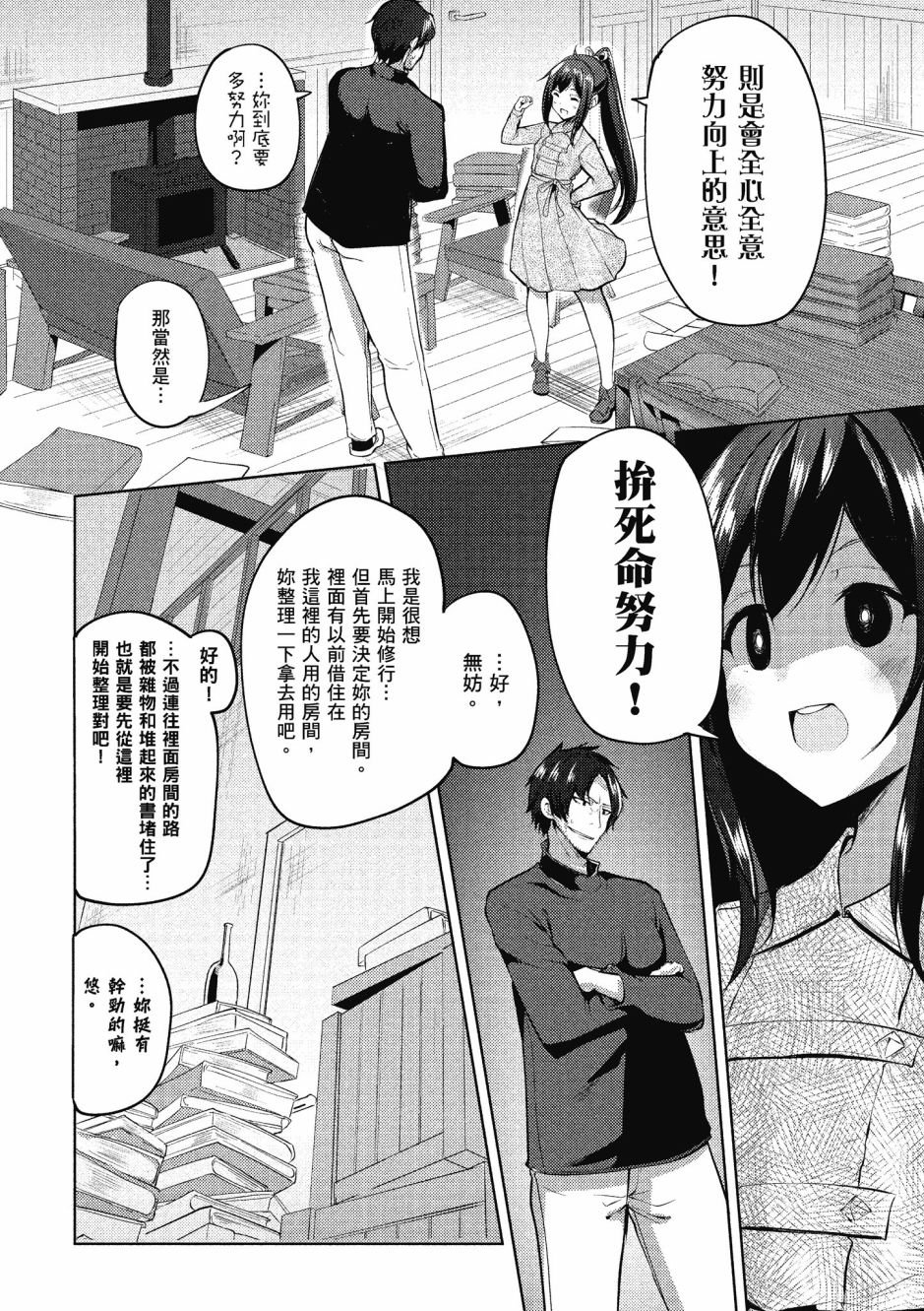 第1卷