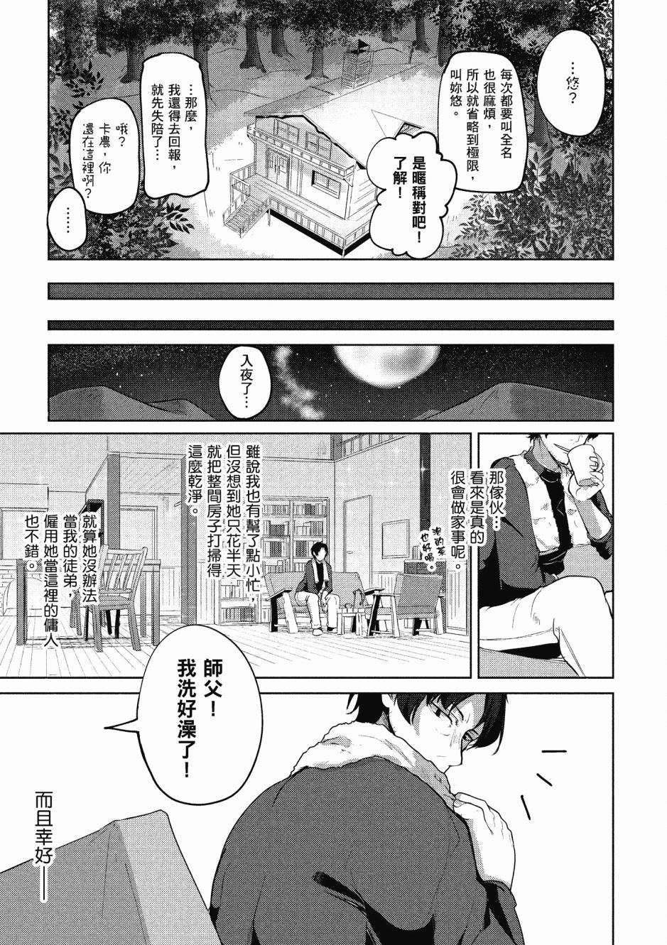 第1卷