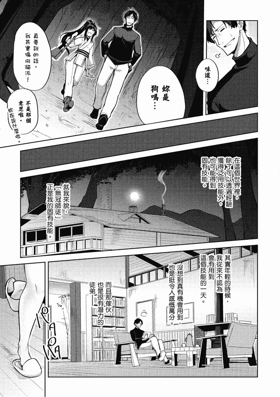 第1卷