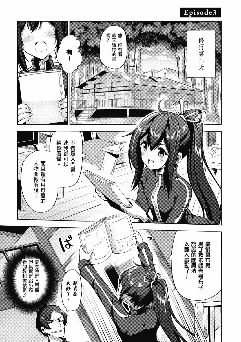 第1卷
