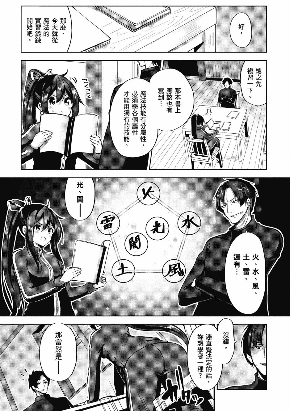 第1卷