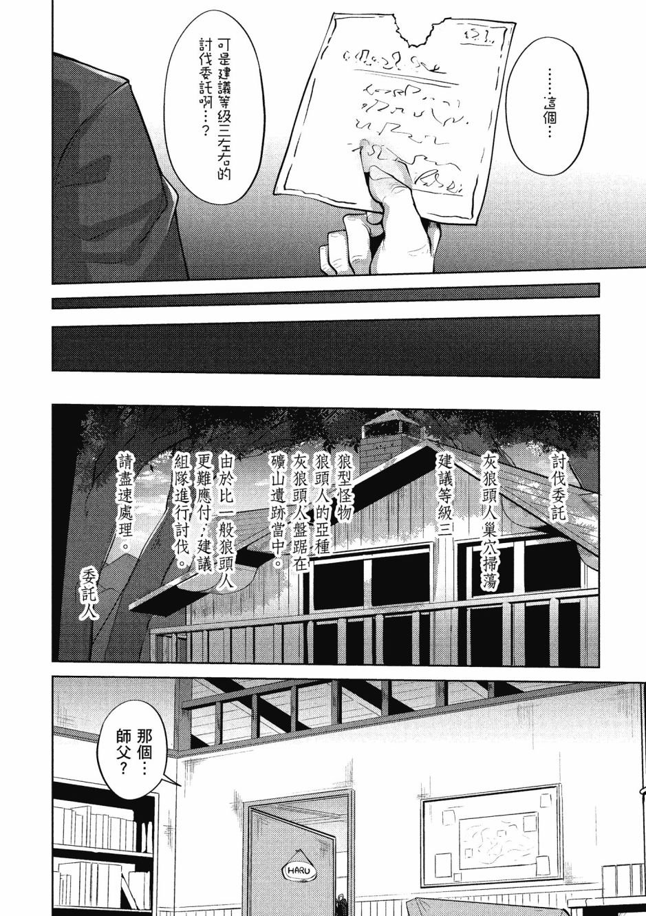第1卷