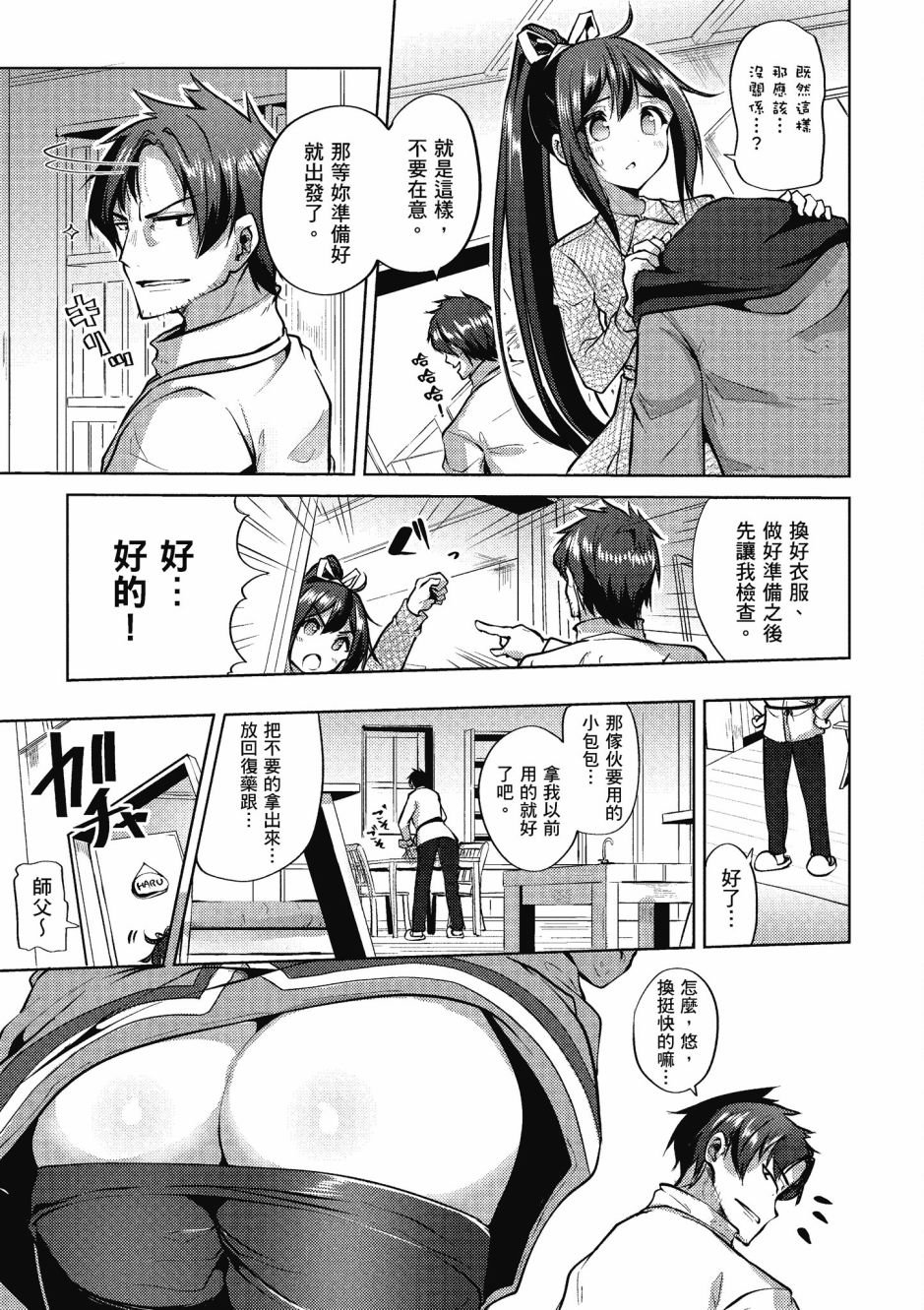 第1卷