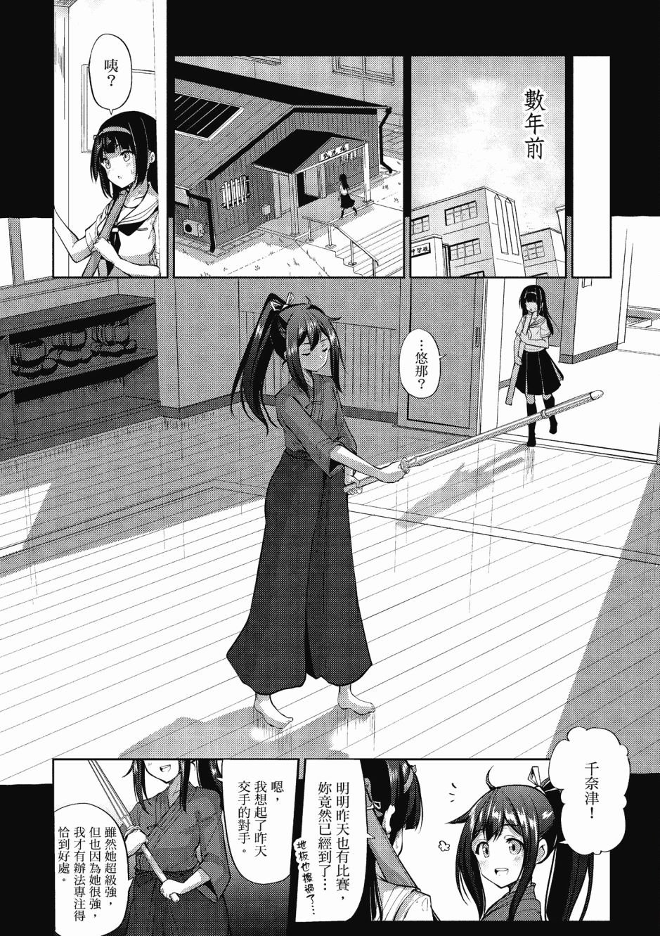 第1卷
