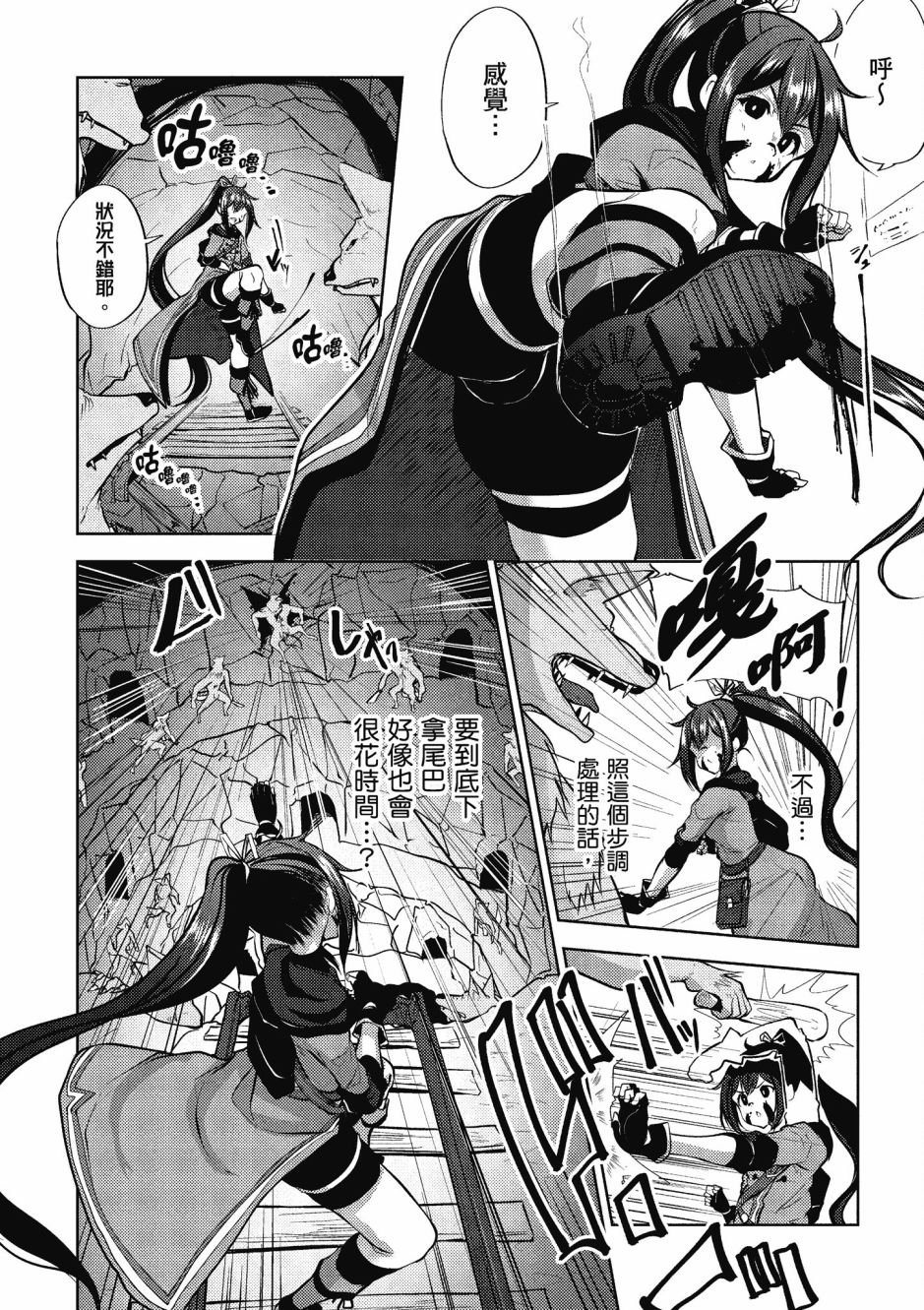 第1卷
