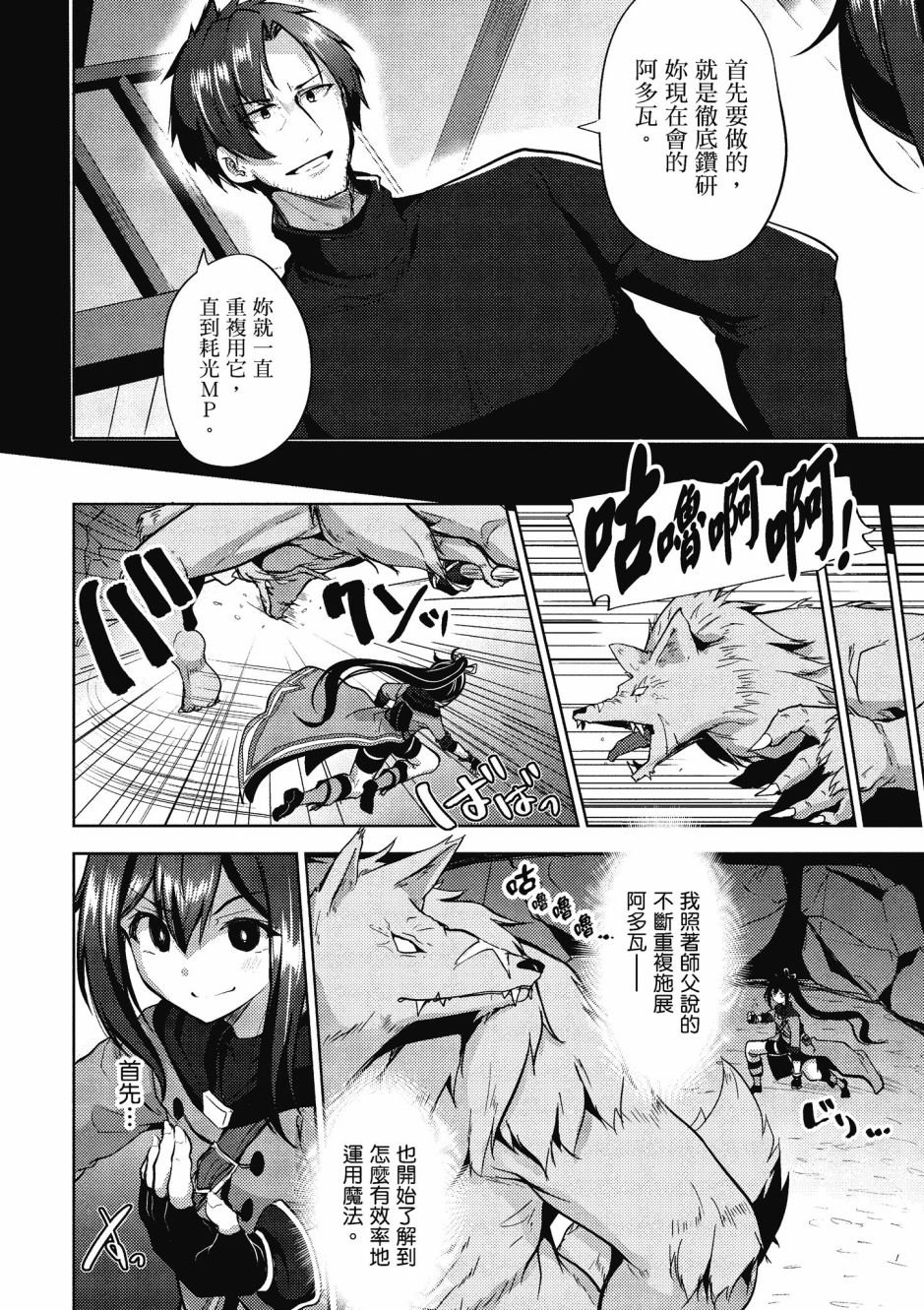 第1卷