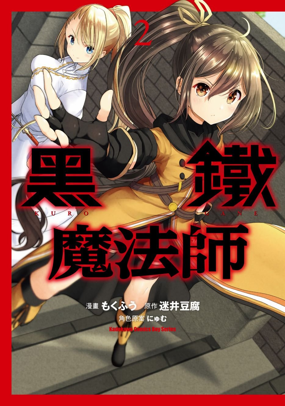 第2卷