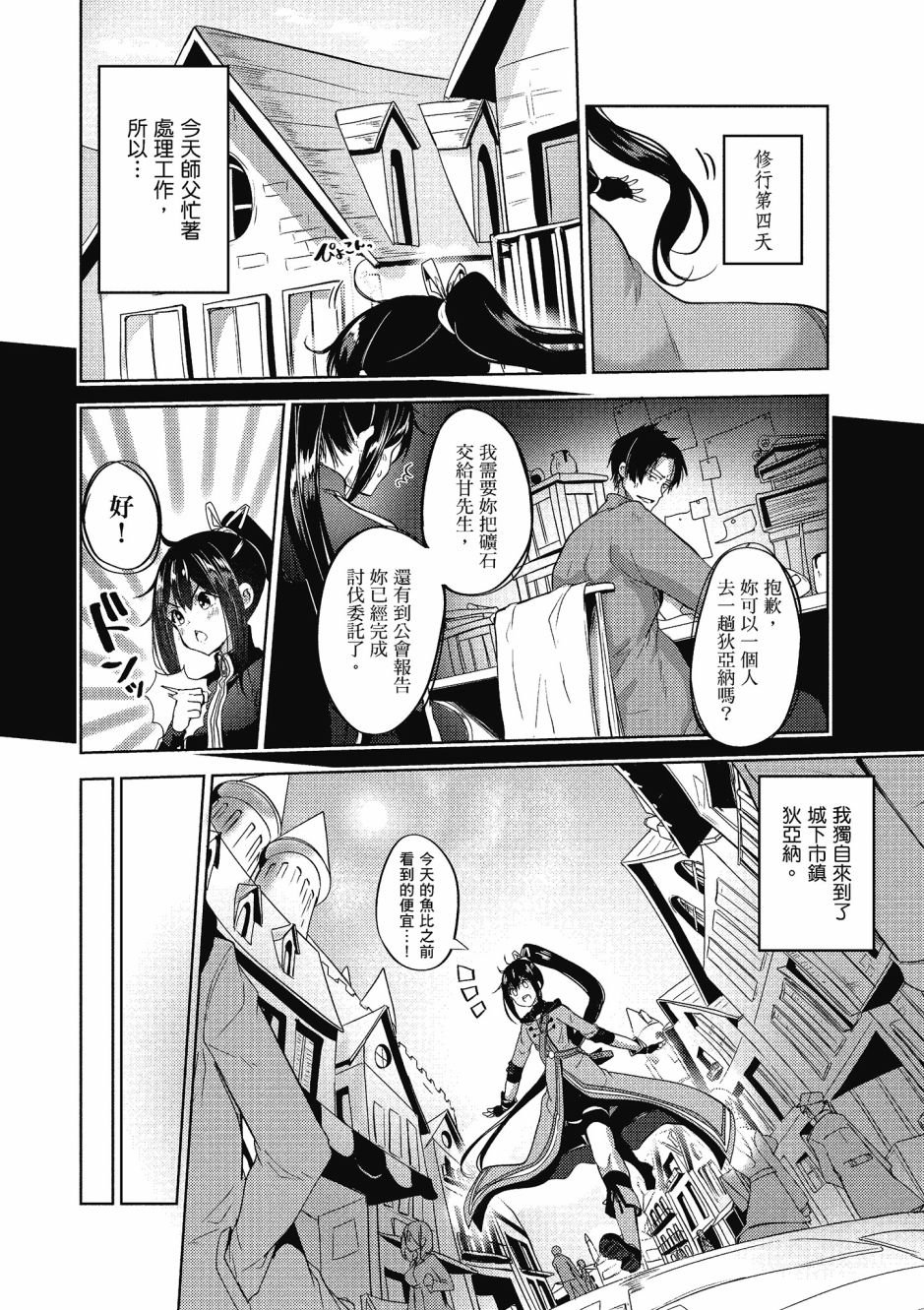 第2卷