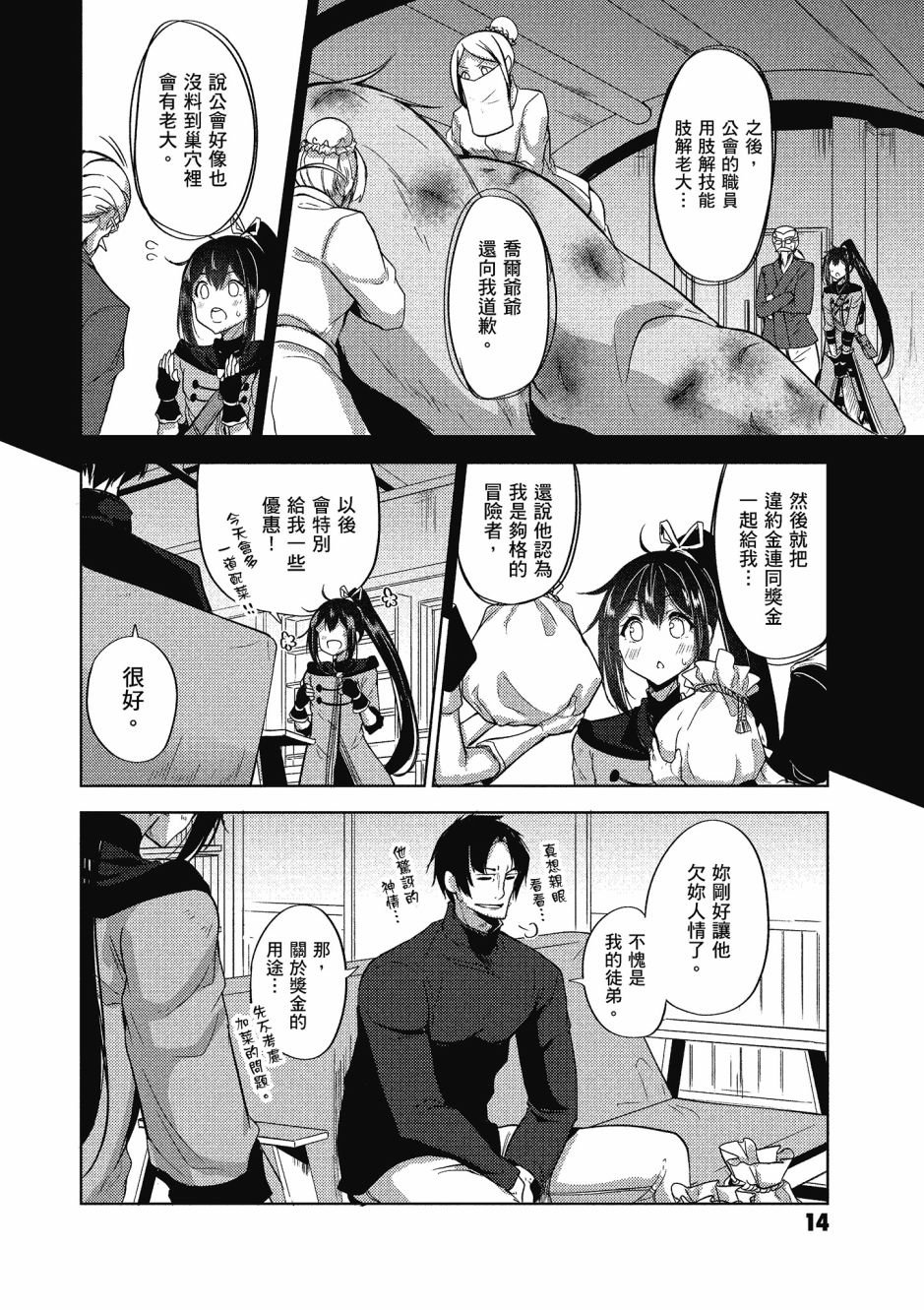 第2卷