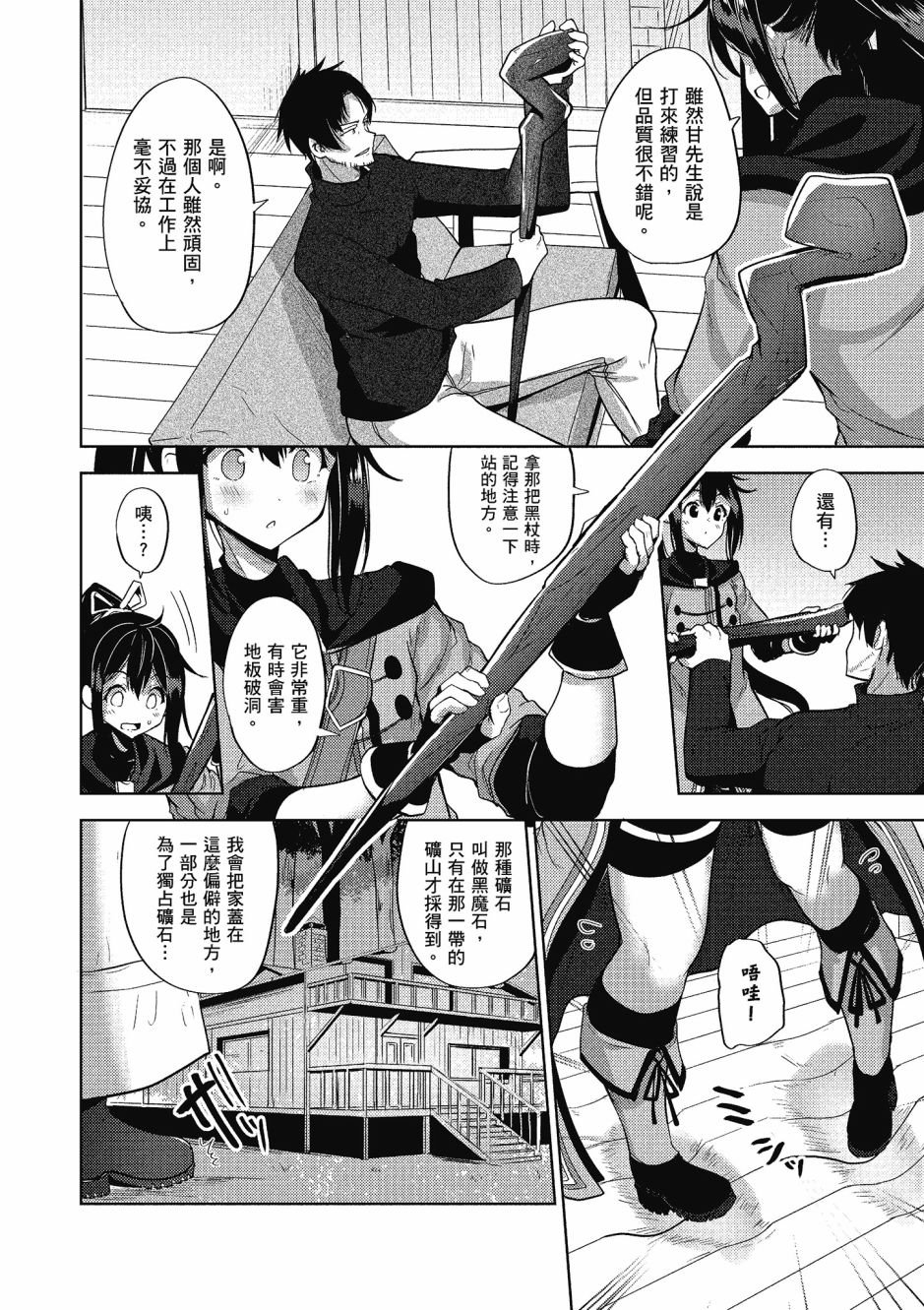 第2卷