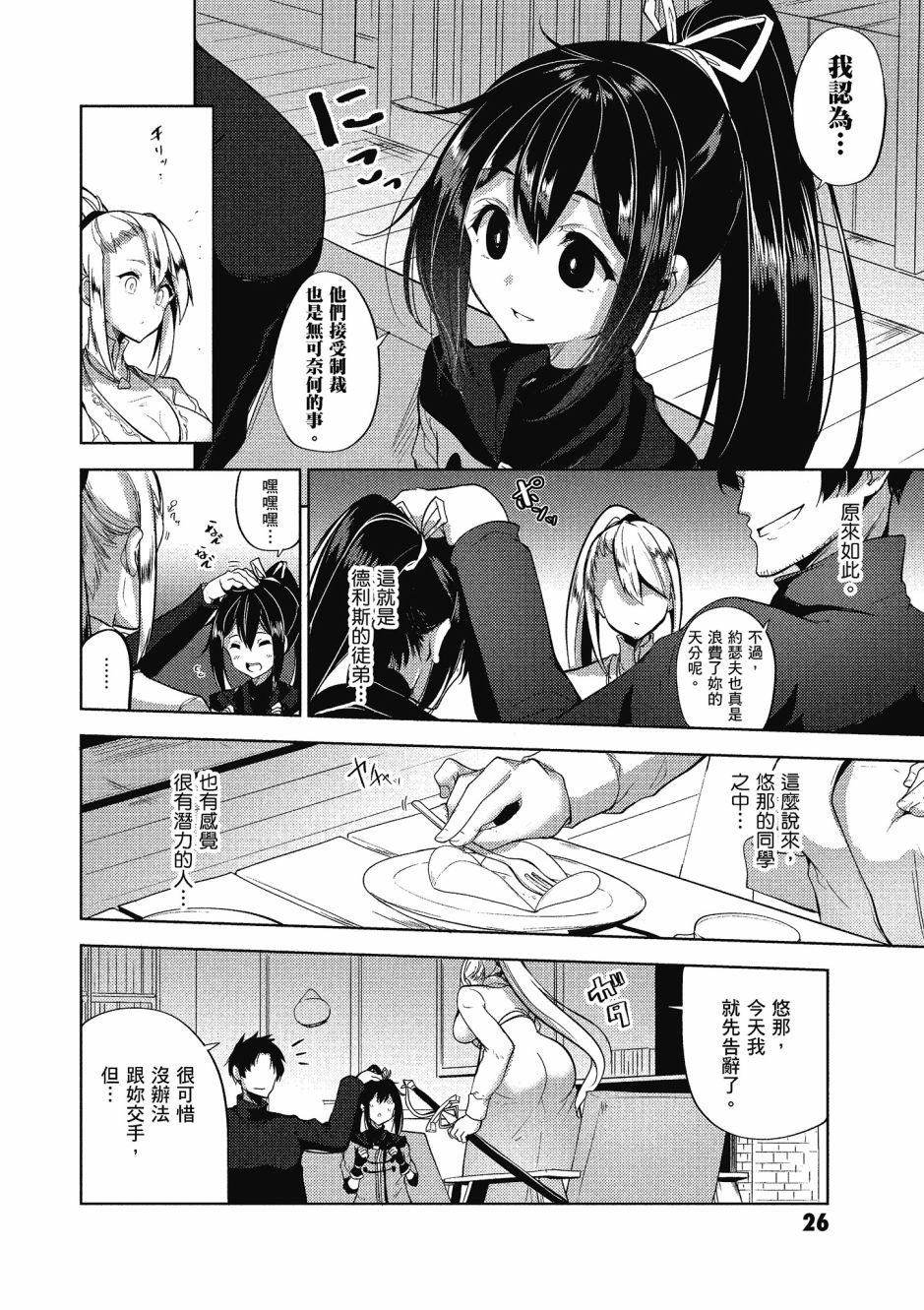 第2卷