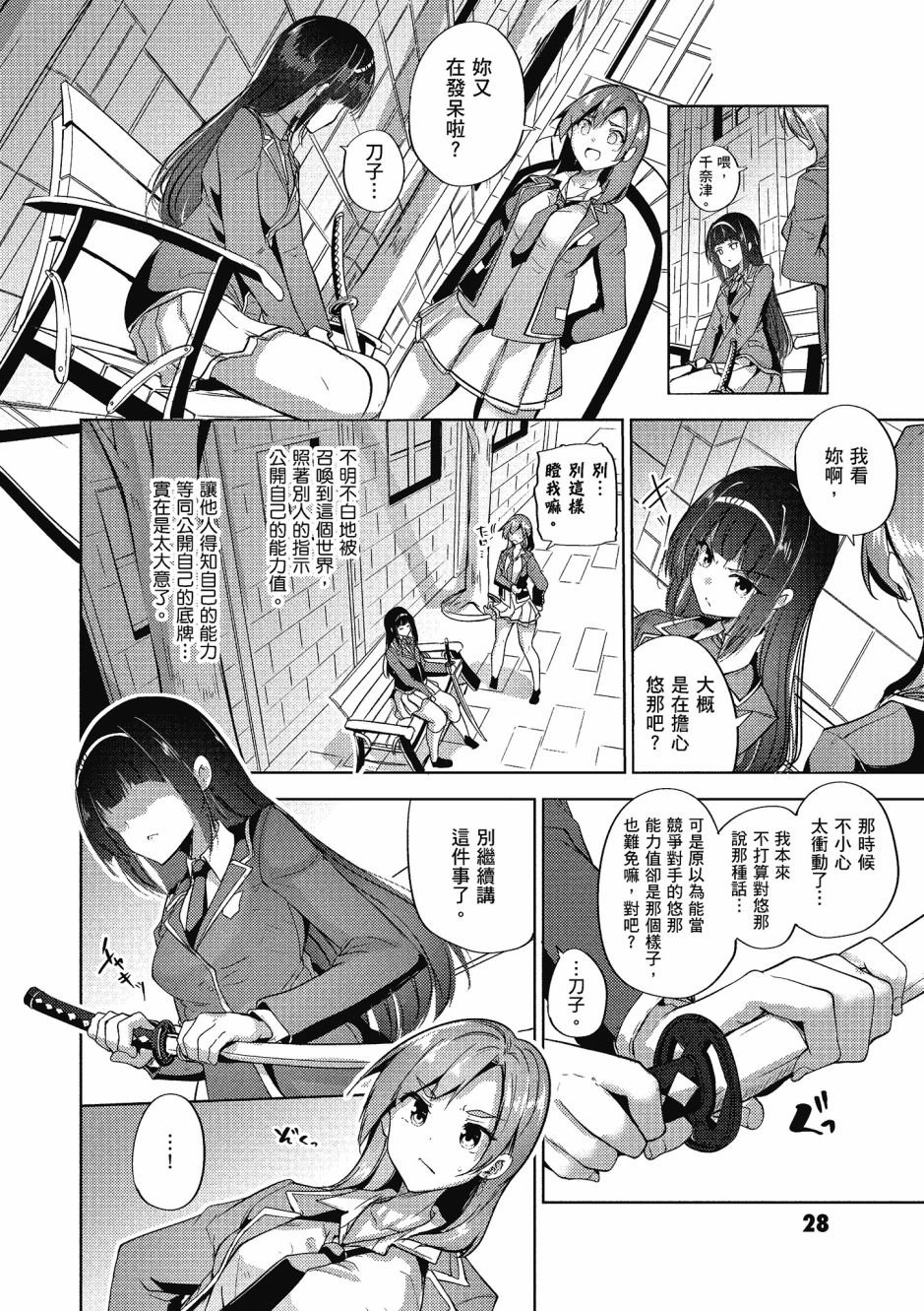 第2卷