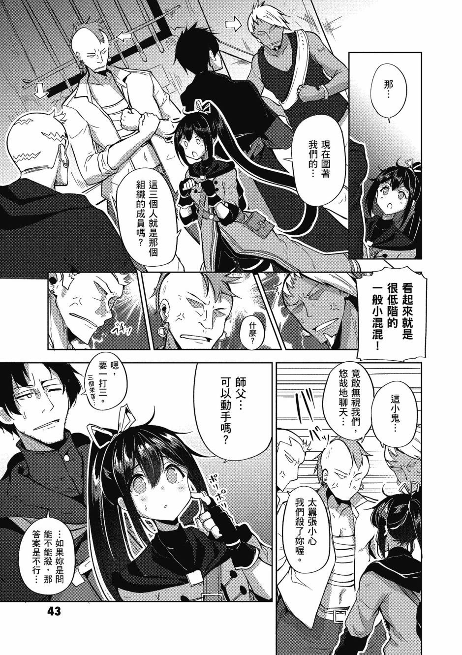 第2卷