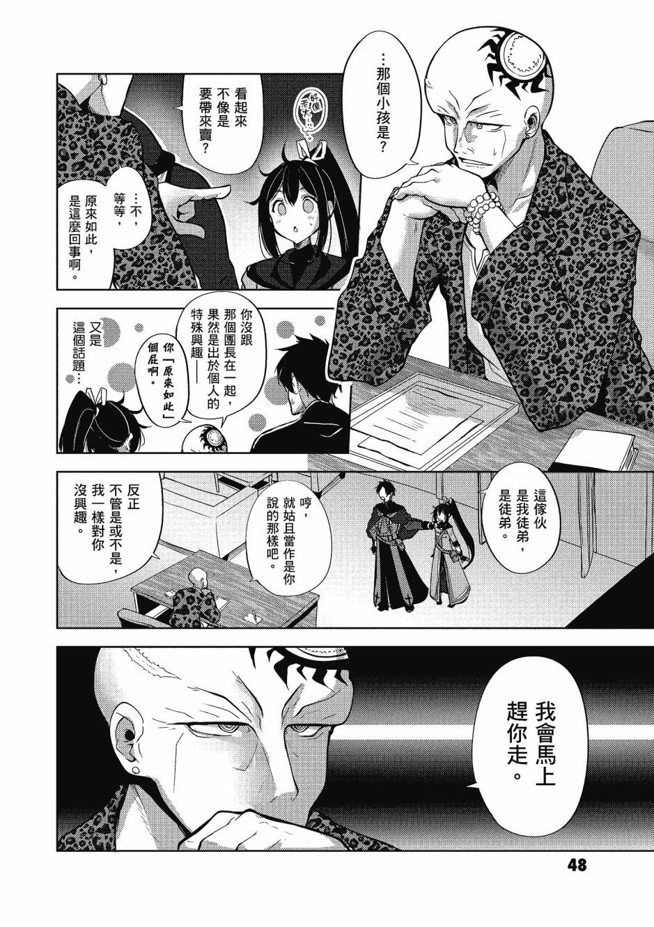 第2卷