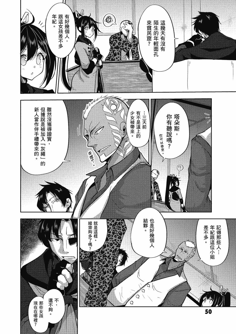 第2卷