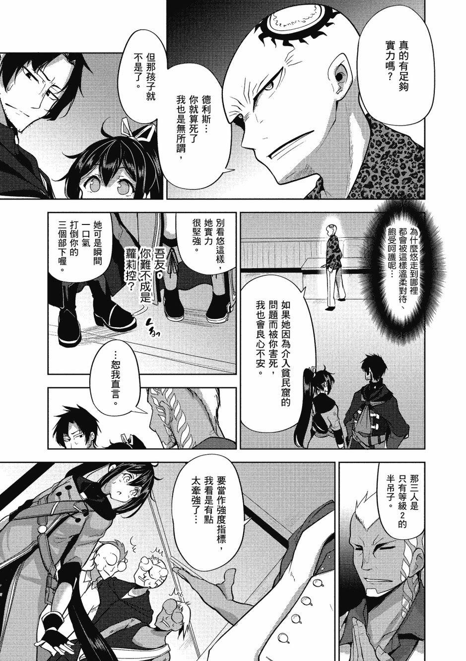 第2卷