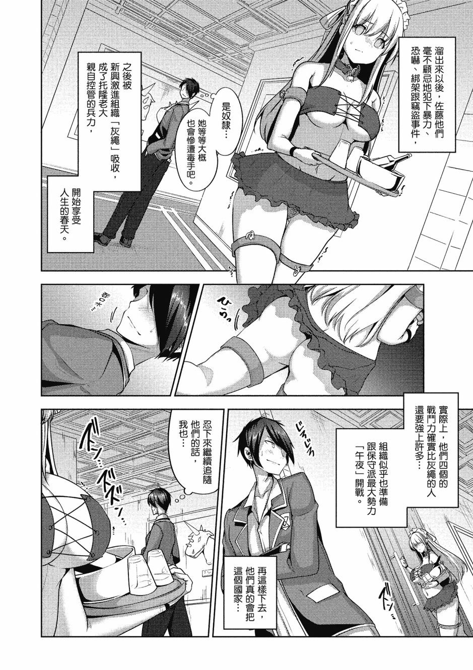 第2卷