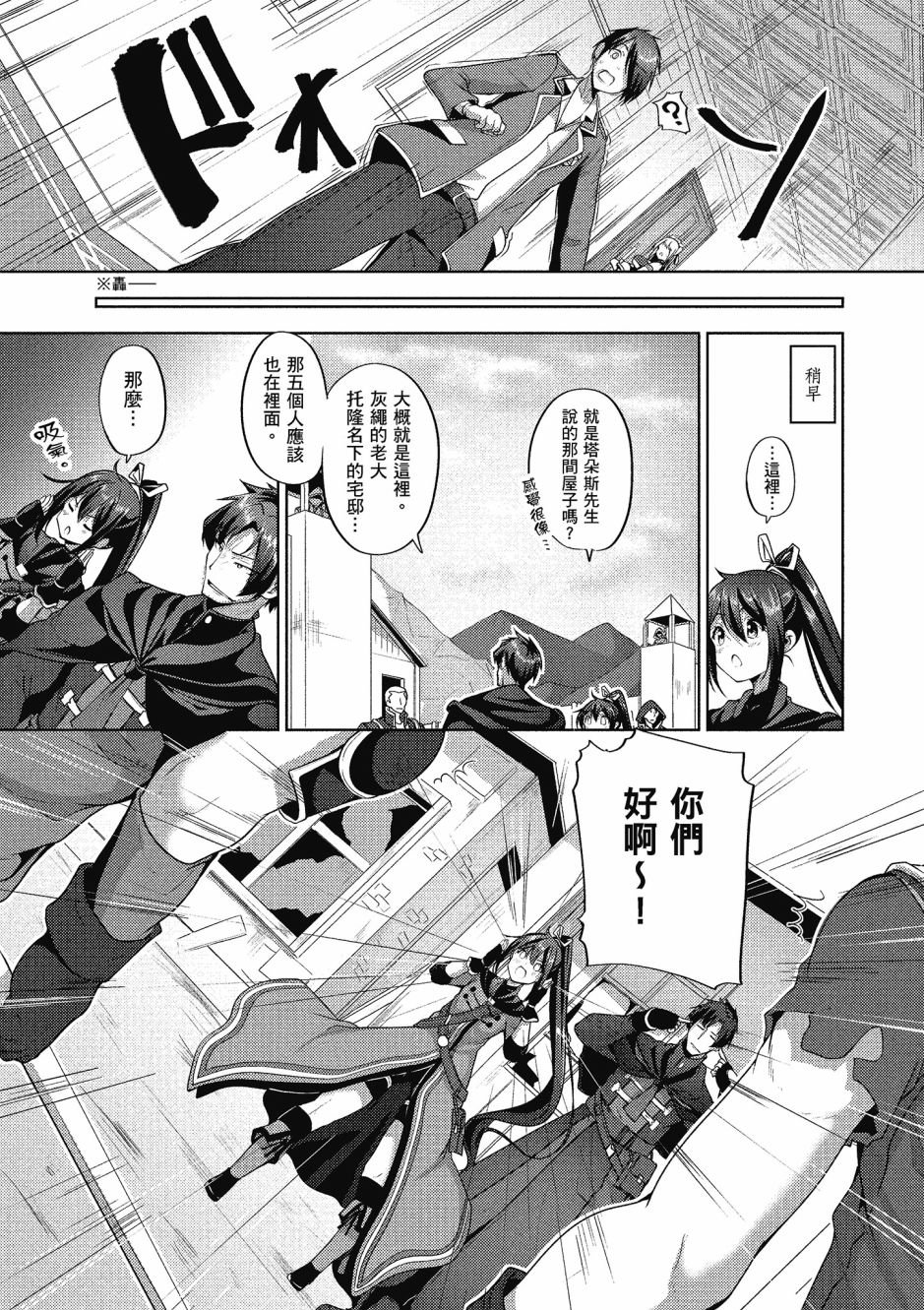 第2卷