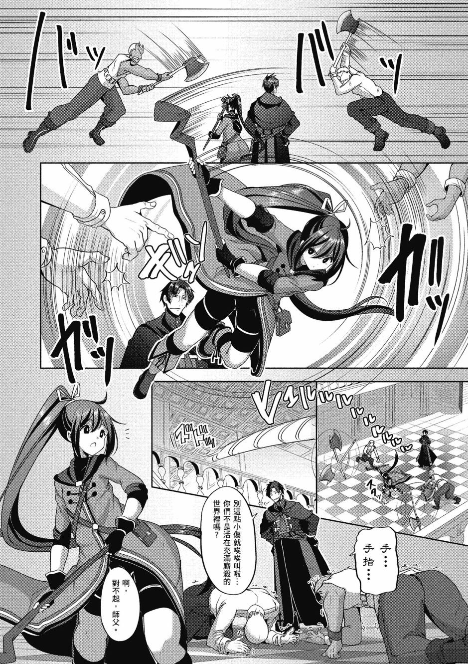 第2卷