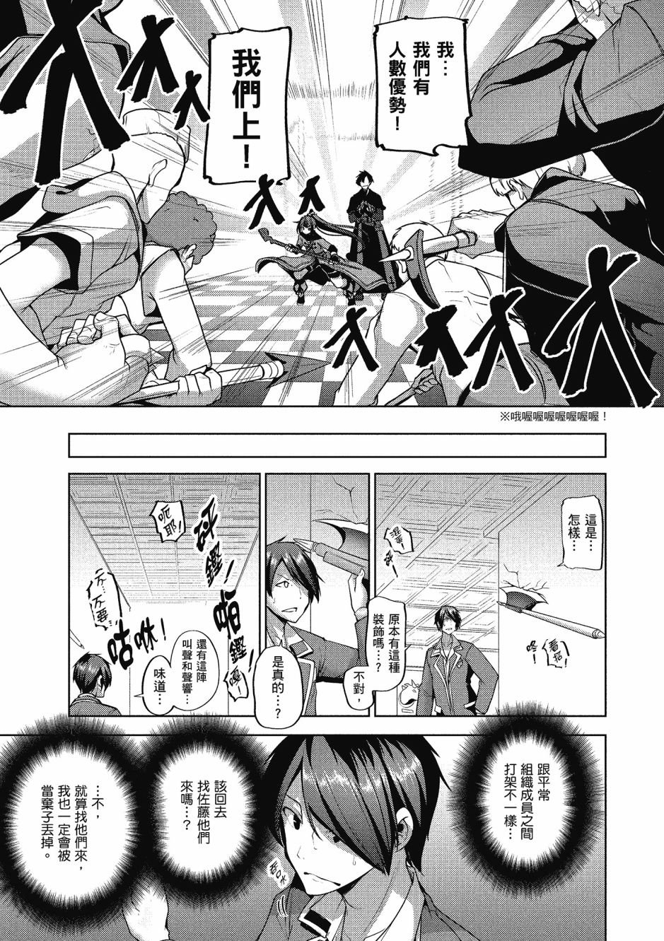 第2卷