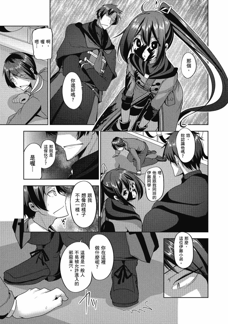 第2卷
