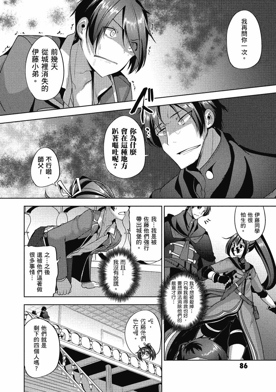 第2卷