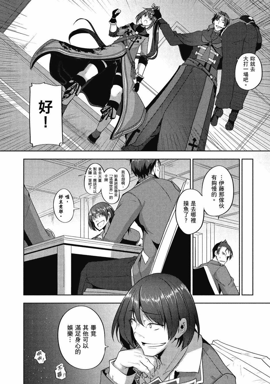 第2卷