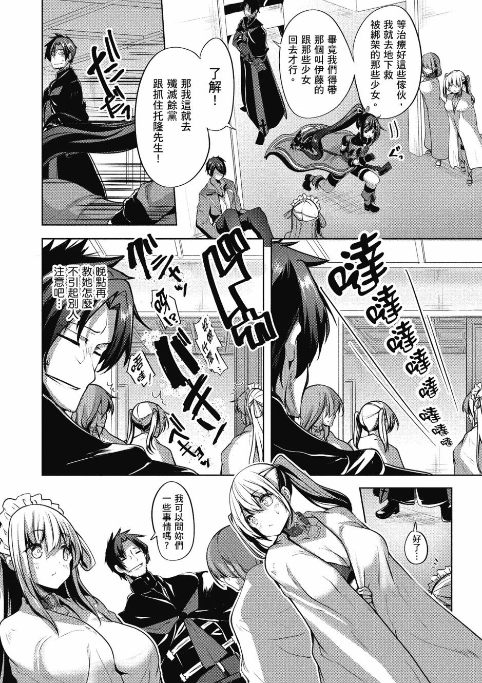 第2卷
