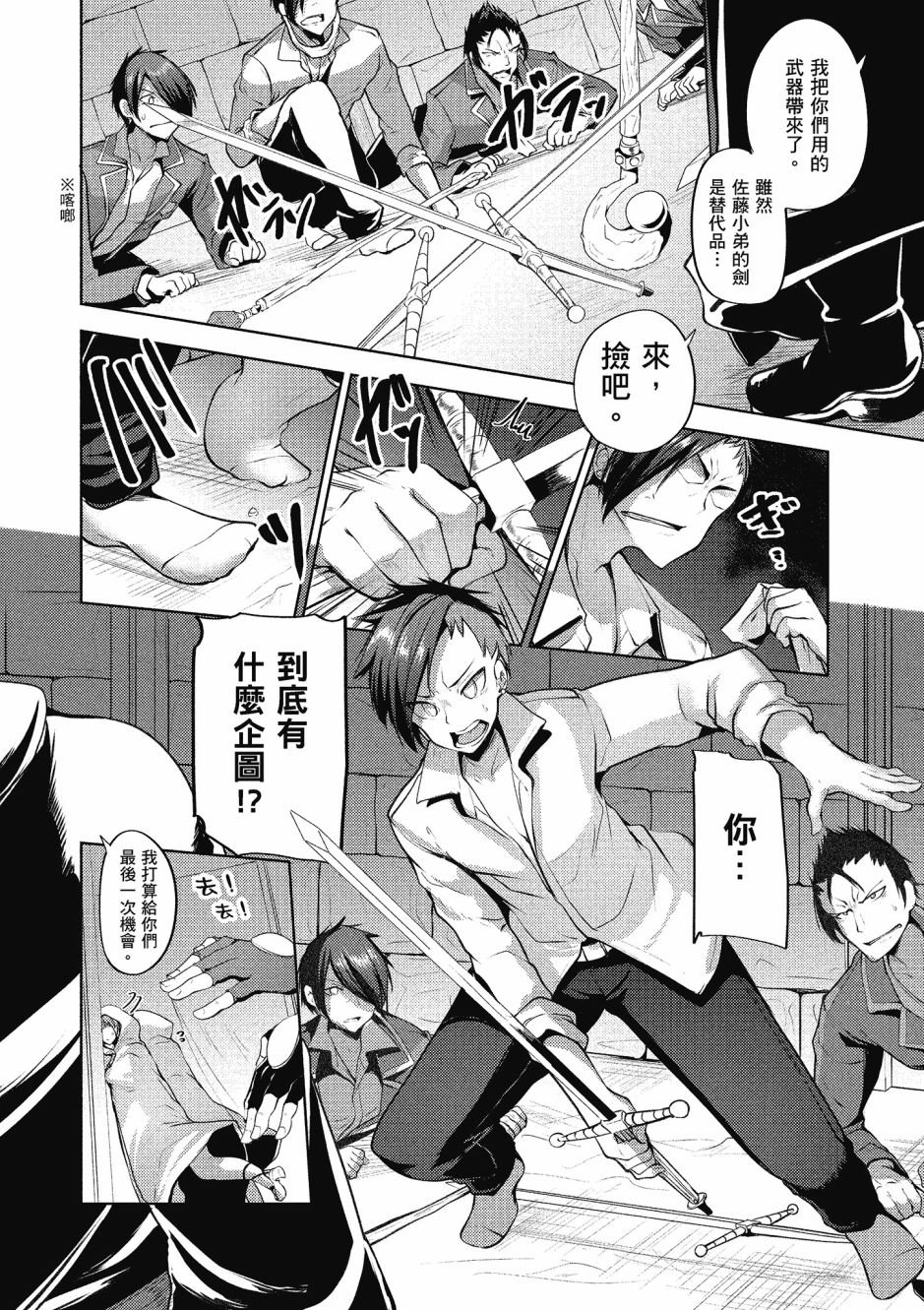 第2卷