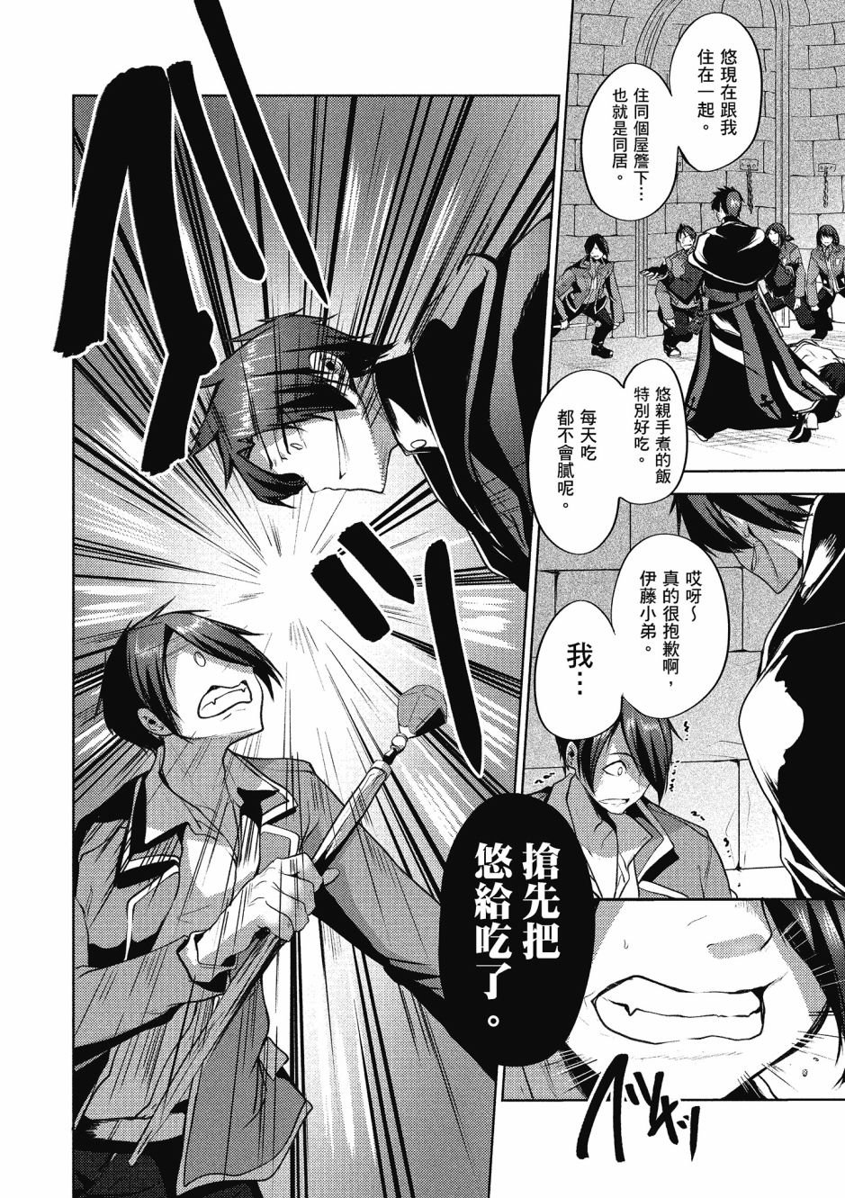 第2卷